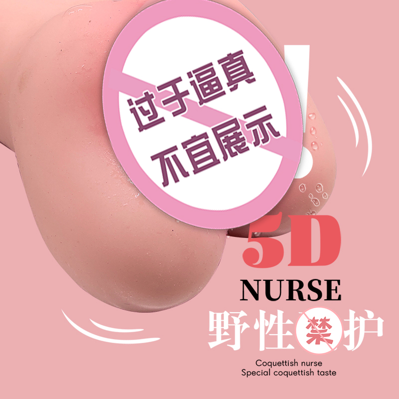 商品缩略图